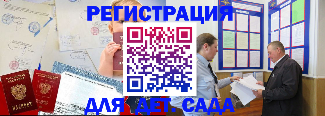 регистрация в Каменск-Уральске